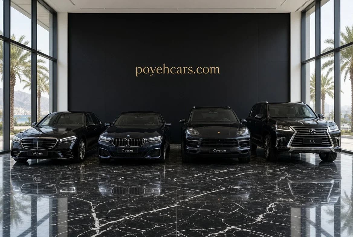 خودرو کارکرده لوکس | خرید مطمئن خودروهای دستدوم خاص و باکیفیت